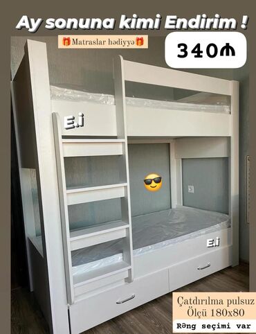унитазы в баку цены: Новый, Двуспальная кровать