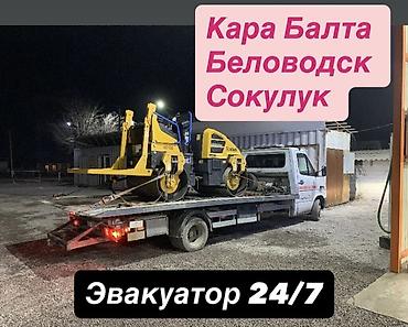 С лебедкой