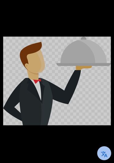 подработка официант: Требуется Официант 1-2 года опыта, Оплата Ежедневно