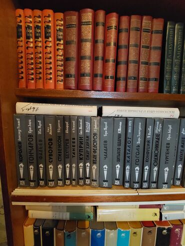 Другие книги и журналы: Продаю книги — 28