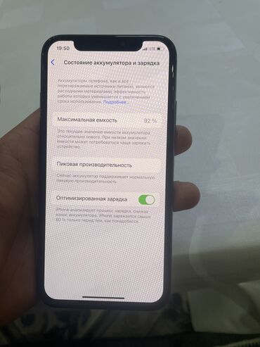 айфон xss: IPhone Xs, Колдонулган, 256 ГБ, Кара, 92 %