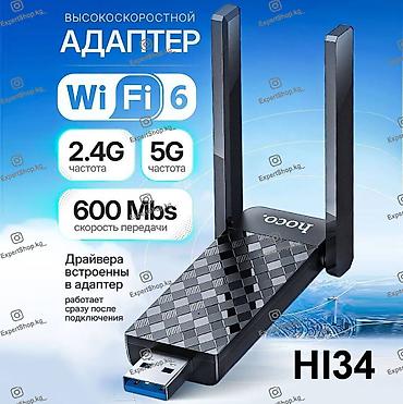 hp rtl8821ce: Двухдиапазонный адаптер Wi-Fi HOCO HI34 — современная модель для — 1