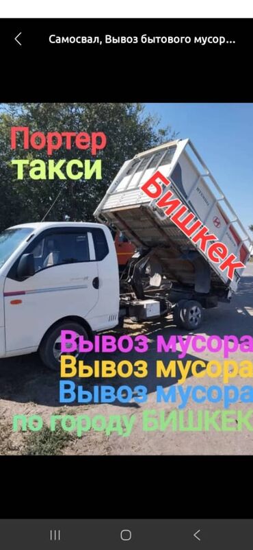 мастер по ремонту компьютеров на дому: Вывоз мусора вывоз мусора вывоз мусора вывоз мусора вывоз мусора