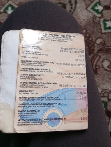 литые диски опель омега б: Mercedes-Benz Спринтер: 2003 г., 2.2 л, Механика, Дизель, Бус