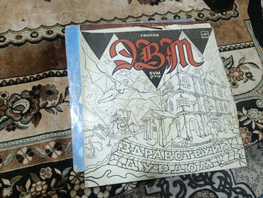 Maqnitofonlar: Юность 301 — 9