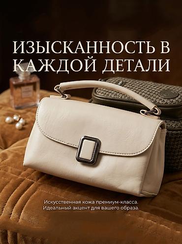 jacques lemans: Молочно-кремовая сумка с акцентной фурнитурой - Материал: премиальная — 2
