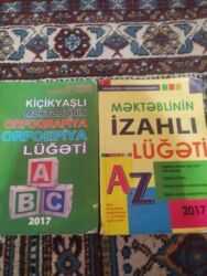 namazov 5 ci sinif calışmalar pdf: Məhsul: 2 ədəd məktəb lüğəti kitabı (2017) 1) “Kiçikyaşlı məktəblinin
