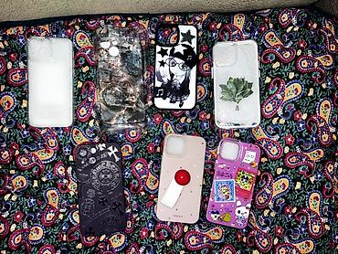 Чехлы: СРОЧНО ПРОДАМ!!!НОВЫЕ !!Набор чехлов для iPhone 13 mini. В — 2