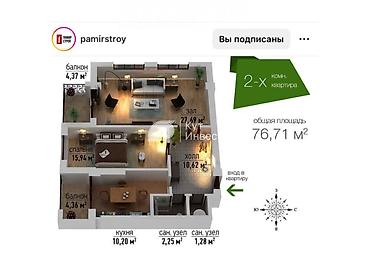 Продажа квартир: 2 комнаты, 77 м², Элитка, Евроремонт at lalafo.kg — 15 Продажа квартир: 2 комнаты, 77 м², Элитка, Евроремонт — 15