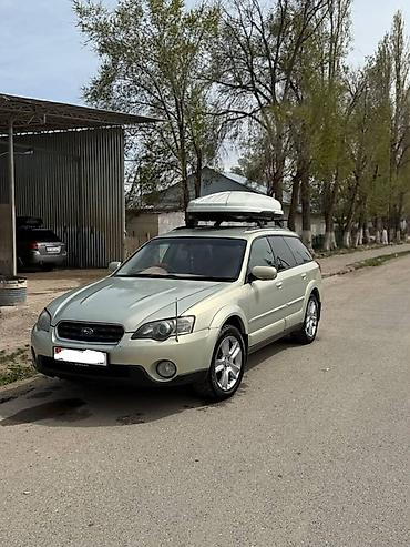 subaru outbakc: Subaru Outback: 2005 г., 2.5 л, Автомат, Бензин, Универсал — 2