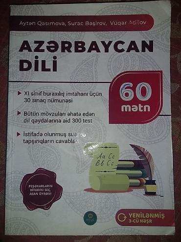ucuz tablo: Azərbaycan dili 11-ci sinif, Ünvandan götürmə, Ödənişli çatdırılma — 1