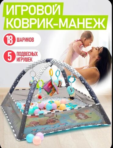 Игровые манежи: Манеж для деток с подвесными игрушками развивашка для маленьких