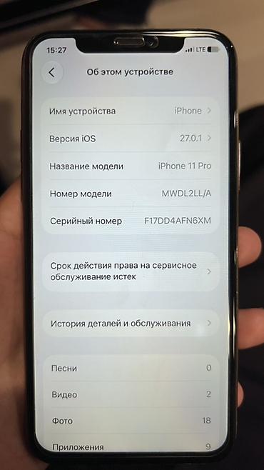 айфон 8 за 20000: IPhone 11 Pro, 512 ГБ, цвет Gold Продаю iPhone 11 Pro Американский 🇺🇸 — 4