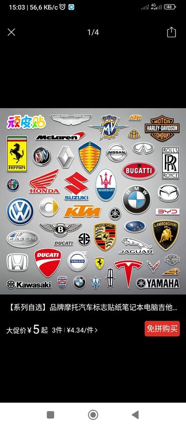 Колпаки: Колпаки R <13, Новый, Комплект — 21