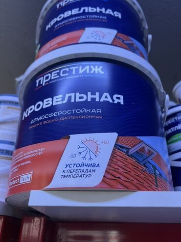рулонные шторы на окна: Водоэмульсионная краска