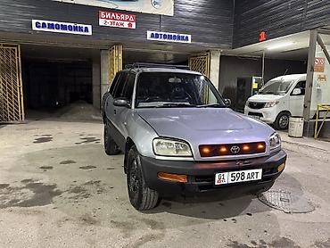 rav4 диски: Toyota RAV4: 1995 г., 2 л, Автомат, Бензин — 7