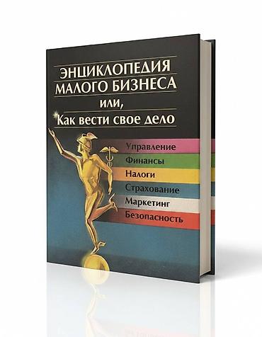 solutions upper intermediate: Книга для себя - цена за 1 книгу. П. Лич Т. Богод "Семейный бизнес" — 5