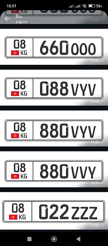 abs prius 30: Продаются красивые автомобильные госномера Кыргызстана (формат новой — 1