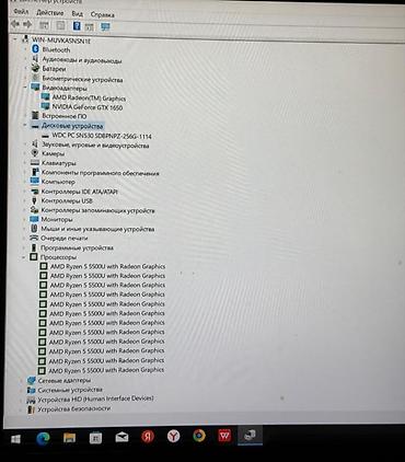 Ноутбуктар жана аксессуарлар: Оюн үчүн, Колдонулган, AMD Ryzen 5 — 7