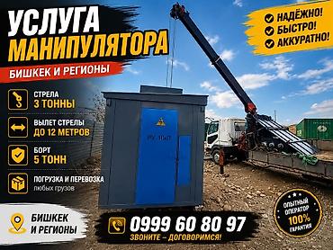 Жаанын 12 м, 3 т., Борттун 5 кг