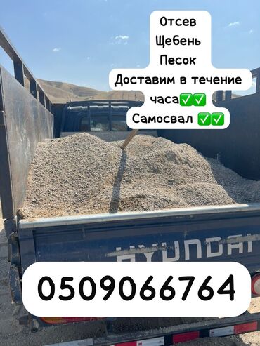 оборудование капельного орошения цена: Отсев, Для стяжки, Оптом, Портер