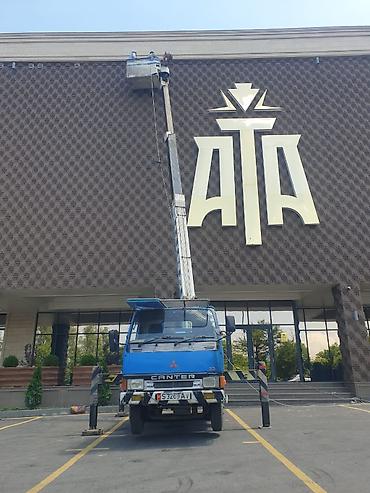 Автовышки: Автовышка, Mitsubishi, 1993 г., 16 м — 9