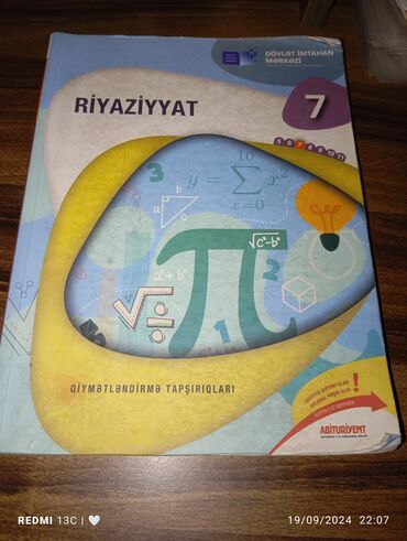 riyaziyyat test toplusu 5 ci sinif: Riyaziyyat Dim 7-ci sinif