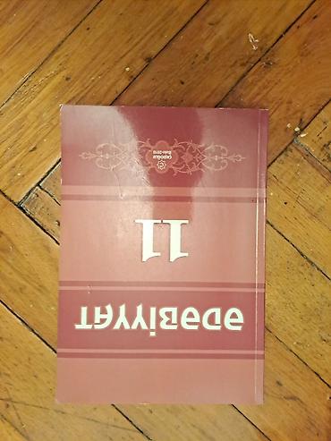 Tədris ədəbiyyatı: Satılır: 4 ədəd kitab dəsti 1) Səsləndirilən rus əlifbası kitabı – — 15