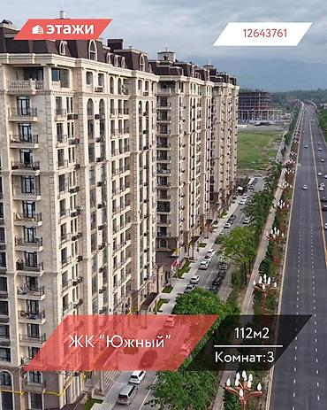 недвиж: 3 комнаты, 112 м², 14 этаж, Готовая ПСО (под самоотделку) — 1