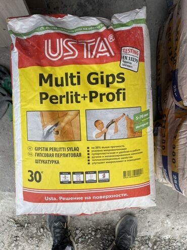 шлефовальная машинка: Гипсовая перлитовая штукатурка USTA Multi Gips Perlit+Profi в мешках