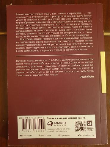 ski: Книги на русском для читателей ✅ Не большая скидка возможно ✅ Если не — 10