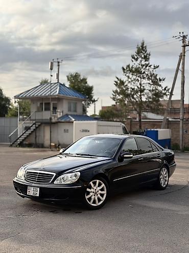 цэпи: Mercedes-Benz S-Class: 2003 г., 3.7 л, Автомат, Бензин, Седан — 2