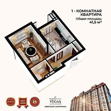 Продажа квартир: 1 комната, 42 м², 12 этаж, Дизайнерский ремонт — 6