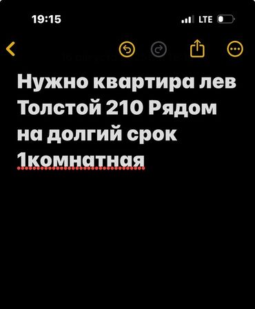 котеджи на иссык куле: 1 комната, Собственник, Без подселения, С мебелью полностью
