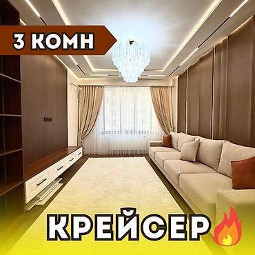 3 комнаты, 89 м², Асанбай мкр Элитка, 6 этаж, Дизайнерский ремонт