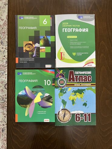 guven cografiya test banki pdf: География