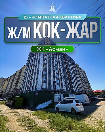 Продажа квартир: 2 комнаты, 61 м², Элитка, 9 этаж, Евроремонт — 1
