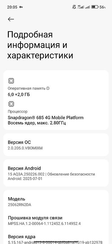 samsung s22 цена: Redmi, Redmi 15, Новый, 128 ГБ, цвет - Черный, eSIM, 2 SIM — 1