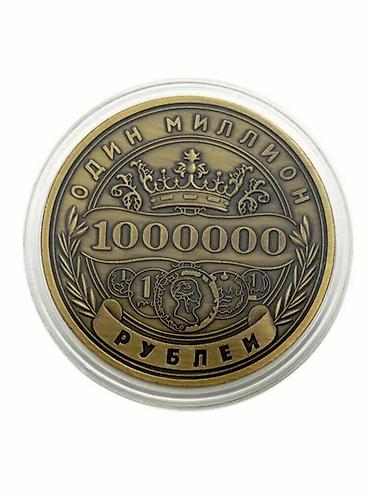 qedim pullar: Rubl, 2021 il, Vəziyyəti: Əla — 4