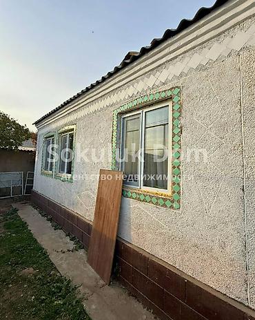 дом пр: 🏠Продается дом в с. Гавриловка 🟡 Комнаты: 4 🟡 Участок: 4 сотки 🟡 — 2