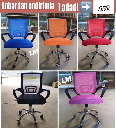 Sifarişlə divanlar: *Rəngarəng Ofis kresloları*_✍️ Qiymət : *55₼* Yeni və bir başa depodan