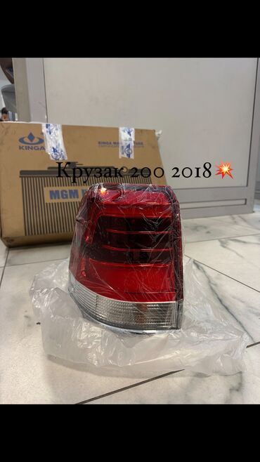 Другие детали кузова: Запчасти на заказ доставка от 3-5 дней оаэ-бишкек автозапчасти на все — 6