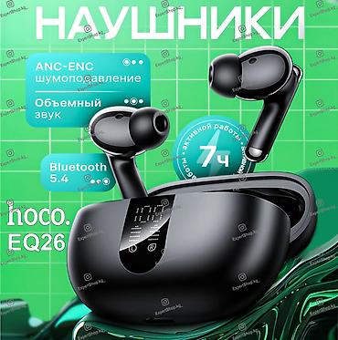steelseries arctis: Беспроводные наушники HOCO EQ26 с активным шумоподавлением (ANC+ENC) — — 7