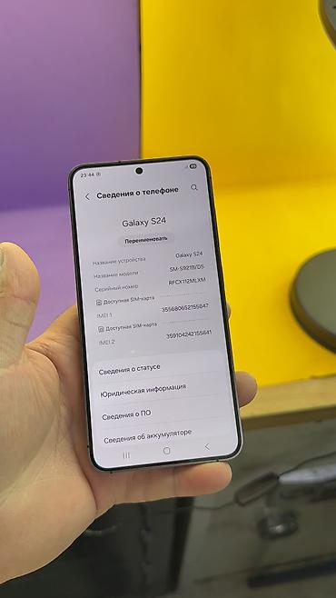Samsung: Samsung Galaxy S24, Б/у, 128 ГБ, 2 SIM — 9