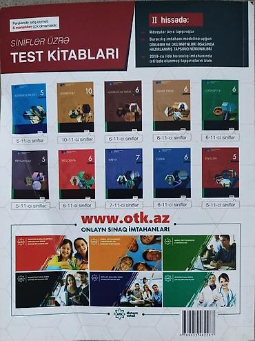 Testlər: DİM English — Test Toplusu / I Hissə (2019) ​Nəşr: 2019-cu il nəşri — 3