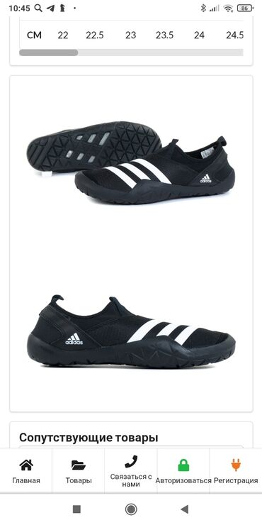 slip na devochku: Adidas Jawpaw Slip On HEAT.RDY Сандалии размер 42. новые пляжные . в