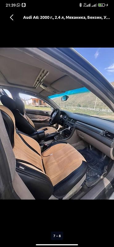 bmw 320: Audi A6: 2000 г., 2.4 л, Механика, Бензин, Универсал — 7