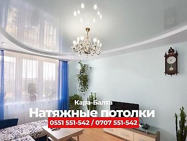 Натяжной потолок: Натяжной потолок Глянцевое, Матовое, 3D потолки Гарантия, Бесплатная консультация, Бесплатный замер — 11