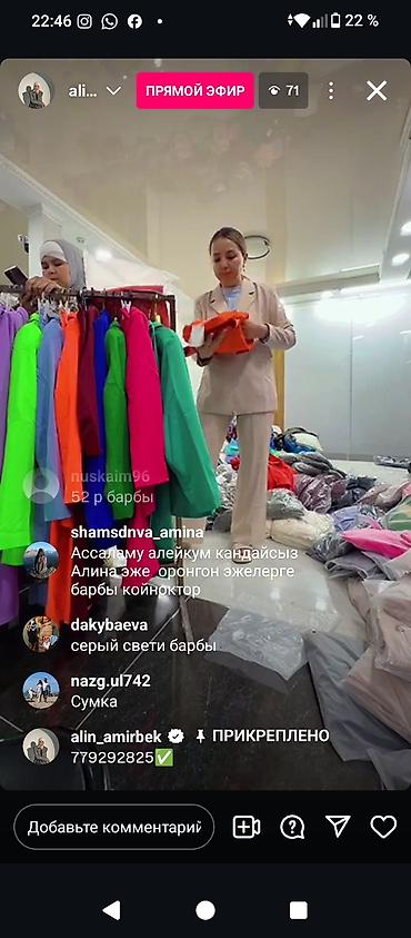Полки, стеллажи: Стеллаж лофт из металла и дерева - Конструкция: прочный металлический — 8