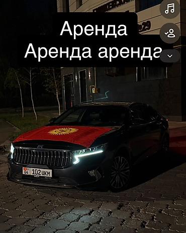 матор кия к 7: Аренда седана бизнес‑класса KIA K7 (Cadenza). Характеристики и — 1